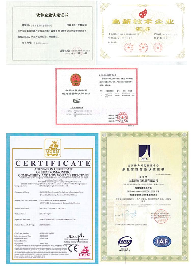 企業(yè)資質(zhì).jpg 企業(yè)資質(zhì).jpg